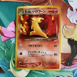 Pokemon Japanese Neo Holo Dark Typhlosion + Azumarill + Donphan + Porygon2 LP/NM - Image 2