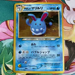 Pokemon Japanese Neo Holo Dark Typhlosion + Azumarill + Donphan + Porygon2 LP/NM - Image 4