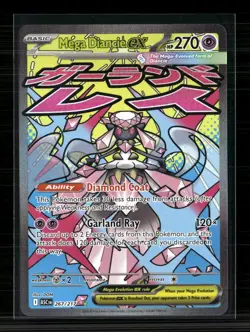Pokemon 2026 Mega Evolution – Ascended Heroes Mega Diancie EX SAR #267/217 - Image 1