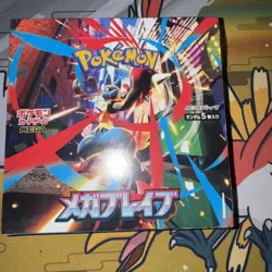 Pokemon TCG Mega Brave M1L Japanese Booster Box Factory Sealed - Image 1