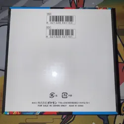 Pokemon TCG Mega Brave M1L Japanese Booster Box Factory Sealed - Image 3