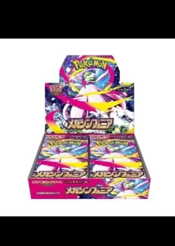 Mega Symphonia Booster Box ME01 NEW Sealed Pokemon Japanese US SELLER - Image 1
