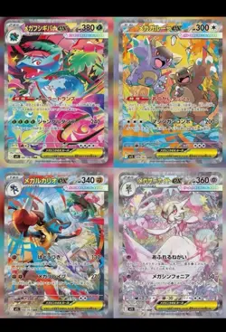 Mega Symphonia Booster Box ME01 NEW Sealed Pokemon Japanese US SELLER - Image 4