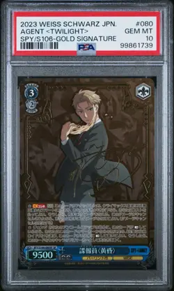 PSA 10 Weiss Schwarz Agent Twilight Spy X Family SPY/S106-080SP Special Japanese - Image 1