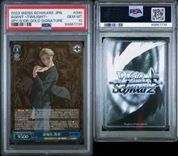 PSA 10 Weiss Schwarz Agent Twilight Spy X Family SPY/S106-080SP Special Japanese - Image 2