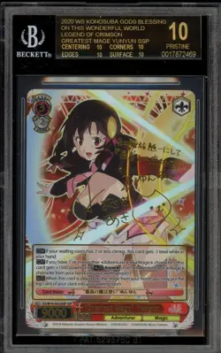 Weiss Schwarz Greatest Mage Yunyun SSP Stamp KS/W76-E032SSP BGS 10 BLACK LABEL - Image 1