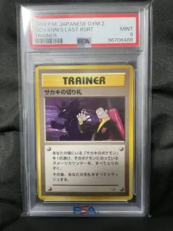 1999 Pokemon Japanese Gym 2 Giovanni's Last Resort Trainer Card PSA 9 #2500069 - Image 1