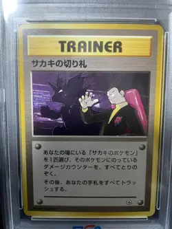 1999 Pokemon Japanese Gym 2 Giovanni's Last Resort Trainer Card PSA 9 #2500069 - Image 2