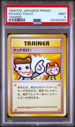 PSA 9 Picasso Touch Japanese Trainer Promo Pokemon Card 1998 MINT TCG WOTC - Image 1