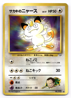 Giovanni's Meowth 052 - Gym Challenge Japanese - Pokemon Card US SELLER [LP] - Image 1