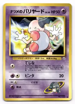 Sabrina’s Mr. Mime Pokemon Card Old back Rare Japan Nintendo US SELLER [LP] - Image 1