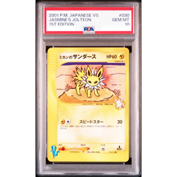 PSA 10 Jasmine’s Jolteon 030/141 VS 1st Edition 2001 Pokemon Card Japanese #113 - Image 1