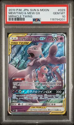 Mewtwo & Mew GX PSA 10 Japanese Pokemon Card 029 Miracle Twins SM11 2019 - Image 1