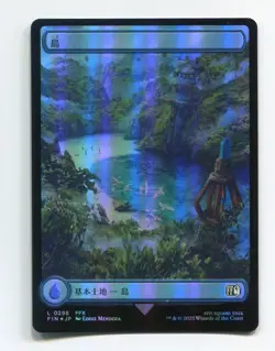 Island FOIL Basic Land #0298 JP Final Fantasy FIN MTG Magic the Gathering FFX - Image 1