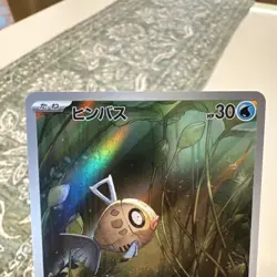 2024 Near Mint Pokemon Feebas AR 110/106 SV8 Super Electric Breaker Japanese - Image 2