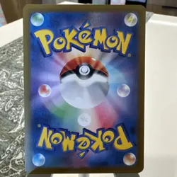 2024 Near Mint Pokemon Feebas AR 110/106 SV8 Super Electric Breaker Japanese - Image 4