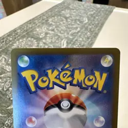 2024 Near Mint Pokemon Feebas AR 110/106 SV8 Super Electric Breaker Japanese - Image 5
