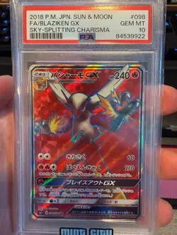2018 POKEMON JPN SUN & MOON SKY-SPLITTING CHARISMA FULL ART/BLAZIKEN GX PSA 10 - Image 1