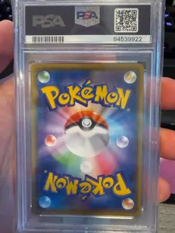 2018 POKEMON JPN SUN & MOON SKY-SPLITTING CHARISMA FULL ART/BLAZIKEN GX PSA 10 - Image 2