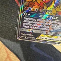 Pokemon Chinese Sun&Moon Moltres&Zapdos&Articuno CSM2cC 173 SR Ultra Full Art - Image 5