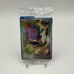 N's Zorua Pokemon Scarlet & Violet Promo #189 Sealed - Image 1