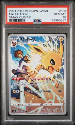 Jolteon Vmax Climax Art Rare 193/184 Japanese Pokemon Card PSA 10 GEM MINT - Image 1