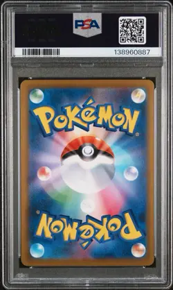 Jolteon Vmax Climax Art Rare 193/184 Japanese Pokemon Card PSA 10 GEM MINT - Image 2