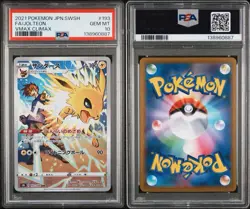Jolteon Vmax Climax Art Rare 193/184 Japanese Pokemon Card PSA 10 GEM MINT - Image 3