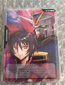 Gundam Card Game RP-044 Resource Shin & Impulse Gundam JAPANESE - Image 2