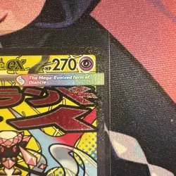 Mega Diancie ex 267/217 Ascended Heroes Evolution Rare Pokemon Full Art Card NM - Image 3