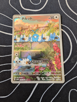 Pokemon Card Swablu 076/066 sv4M Future Flash AR Japanese - Image 1