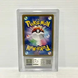 PSA ARS 10 - Iris's Fighting Spirit 121/100 Japanese - Graded Pokemon Card - Image 2