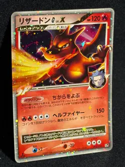 Charizard G LV.X 002/016 2009 1ED Pt LVX Pokemon card Japanese Nintendo - Image 1