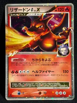 Charizard G LV.X 002/016 2009 1ED Pt LVX Pokemon card Japanese Nintendo - Image 2