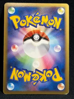 Charizard G LV.X 002/016 2009 1ED Pt LVX Pokemon card Japanese Nintendo - Image 3