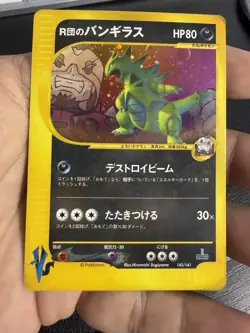 Rocket's Tyranitar Holo 142/141 1st Edition VS Japanese Pokemon Card 2001 - Image 4