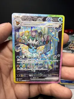 2024 Pokemon JPN Terastal Festival Vaporeon EX Special Art Rare #205 - Image 1
