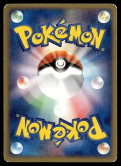 SOLROCK 036/053 HOLO RARE MIRACLE DESERT POKEMON JAPANESE - Image 2