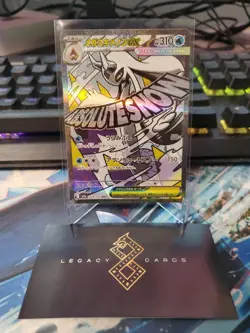 (Japanese) Mega Froslass ex 224/193 MA - m2a Mega Dream ex - Pokemon TCG (NM) - Image 1