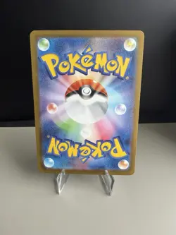 Pokemon TCG Japanese Mega Dream Mega Eelektross 225/193 MA NM - Image 2