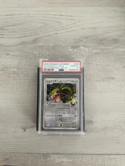 Pokemon Rayquaza C 1st Edition Holo Pt3 Beat of the Frontier PSA 10 JP 078/100 - Image 1