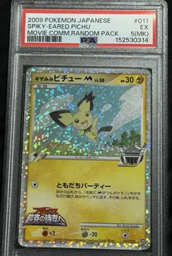 Pokemon Spiky-Eared Pichu M 011/022 EX Promo Holo Japanese PSA 2009 - Image 1