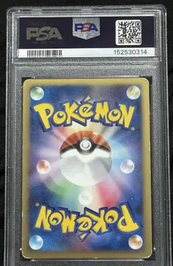 Pokemon Spiky-Eared Pichu M 011/022 EX Promo Holo Japanese PSA 2009 - Image 2