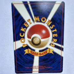 Pokemon Misty's Tears Leaders' Stadium Common Regular Trainer Japanese 1996 - Image 2