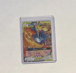 POKEMON TCG MOLTRES & ZAPDOS & ARTICUNO GX 035/054 RR SM10B SKY LEGEND JAPANESE - Image 1