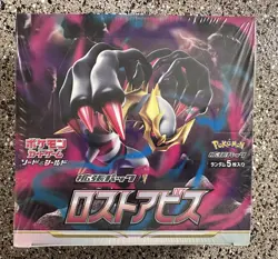SEALED Japanese LOST ABYSS Booster Box - 30 Packs - S11 Pokemon TCG - Image 1