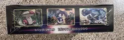 SEALED Japanese LOST ABYSS Booster Box - 30 Packs - S11 Pokemon TCG - Image 3