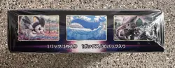 SEALED Japanese LOST ABYSS Booster Box - 30 Packs - S11 Pokemon TCG - Image 4