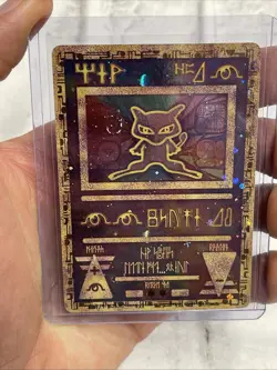 Pokemon Ancient Mew Promo 2000 Pokemon Movie Promo LP Vintage Vtg Holo Japanese - Image 1