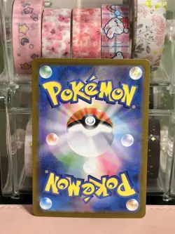 Garganacl 070/063 M1L Mega Brave Pokemon Japanese - US SELLER - Image 2